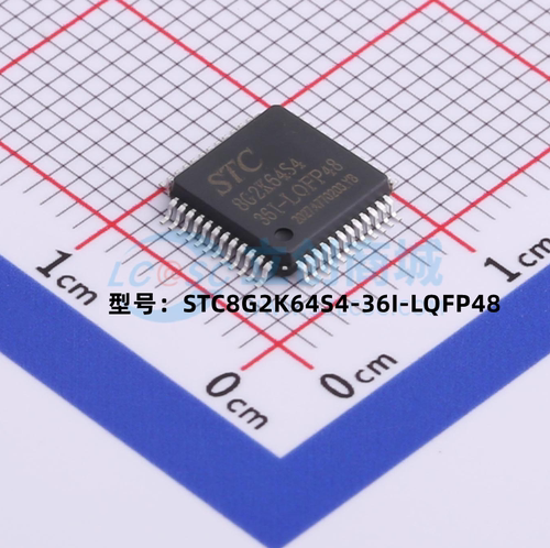 全新原装STC8G2K64S4-36I-LQFP48增强型1T 8051单片机微控制器MCU