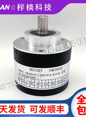 SK58S10-2500P5VL6-K1530数控机床光电旋转编码器5000P 5VL6