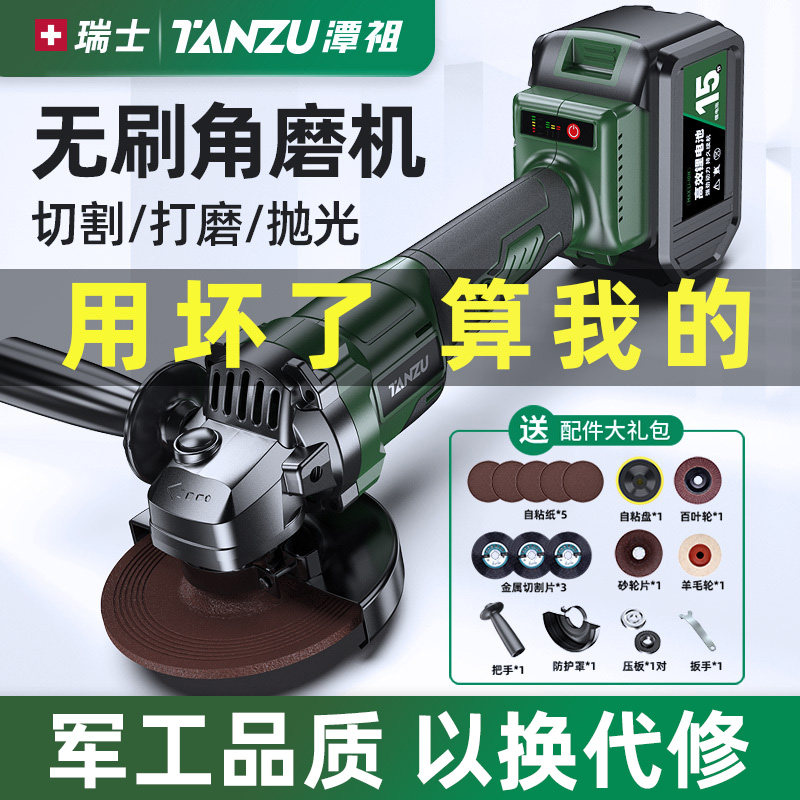 德国进口无刷锂电角磨机