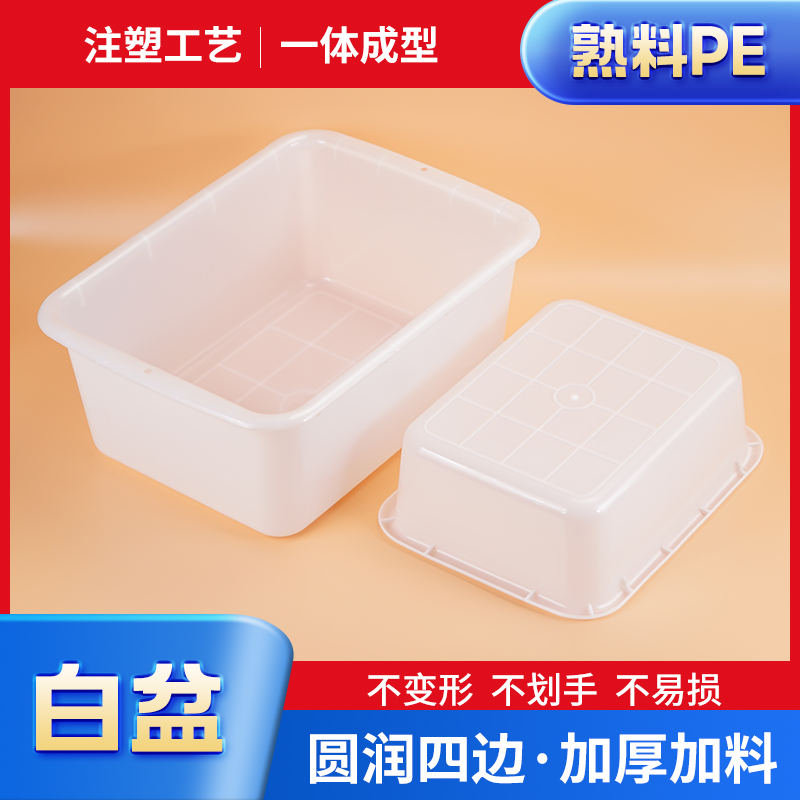 塑料盆长方形周转箱全新料塑胶盆子加厚拣货收纳胶框厂家直销盆子