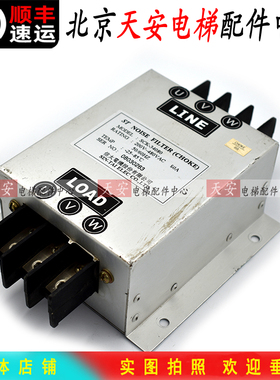 永大电梯专用滤波器STNF-34050 原装崇友电梯滤波器SCK-34080质保