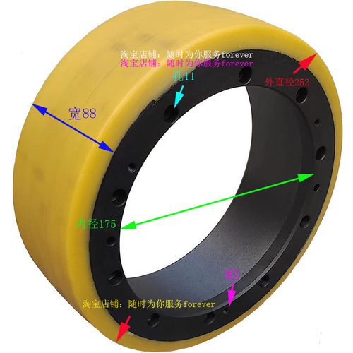 诺力吨叉车驱动轮后胎电
