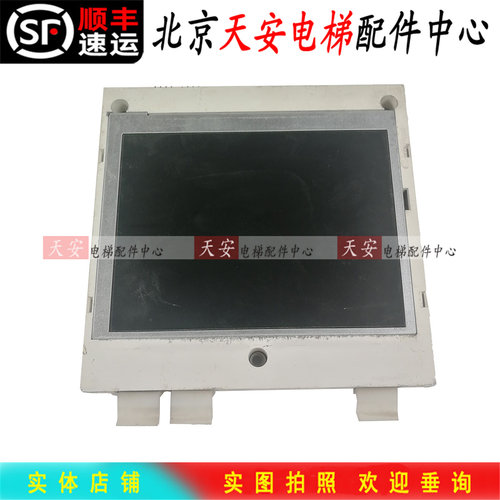 奥的斯电梯液晶显示板无