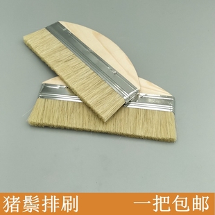 棕毛刷硬毛刷扫灰刷子船用刷10寸油漆刷猪毛大排刷长毛大板刷包邮
