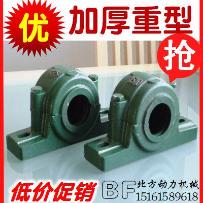 重型剖分式轴壳轴承座2308 2309 2310 2311 2312 2313 2314 2315