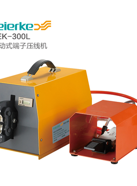 FEK-300L气动压线钳端子气压式端端子压线机压接工具气动端子机