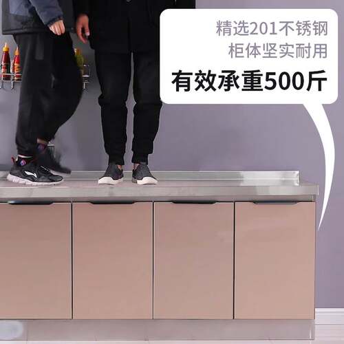 全不锈钢厨房橱柜灶台柜一体整体厨柜家用经济型简易储物柜子组装