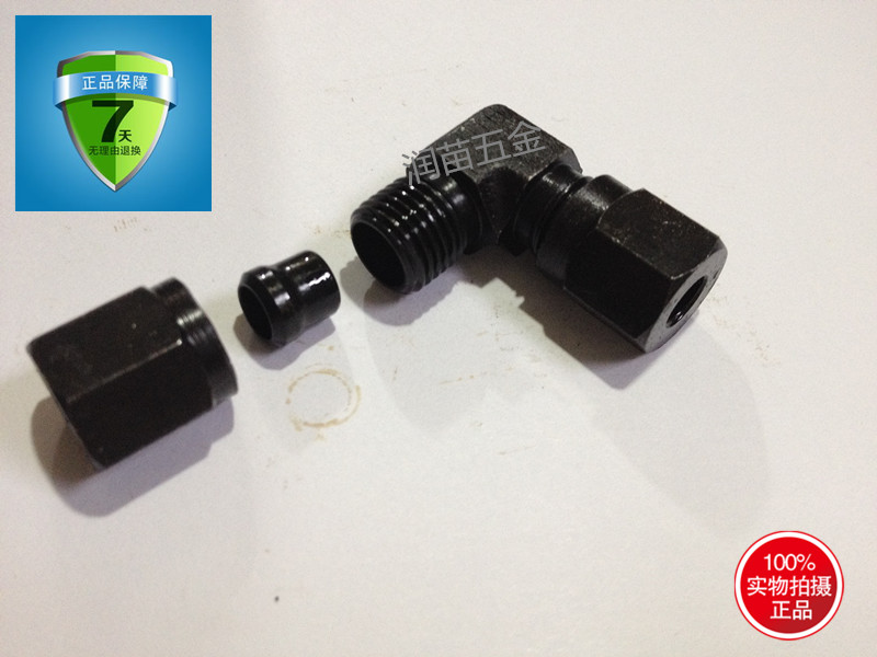液压黑铁接头油管卡套直