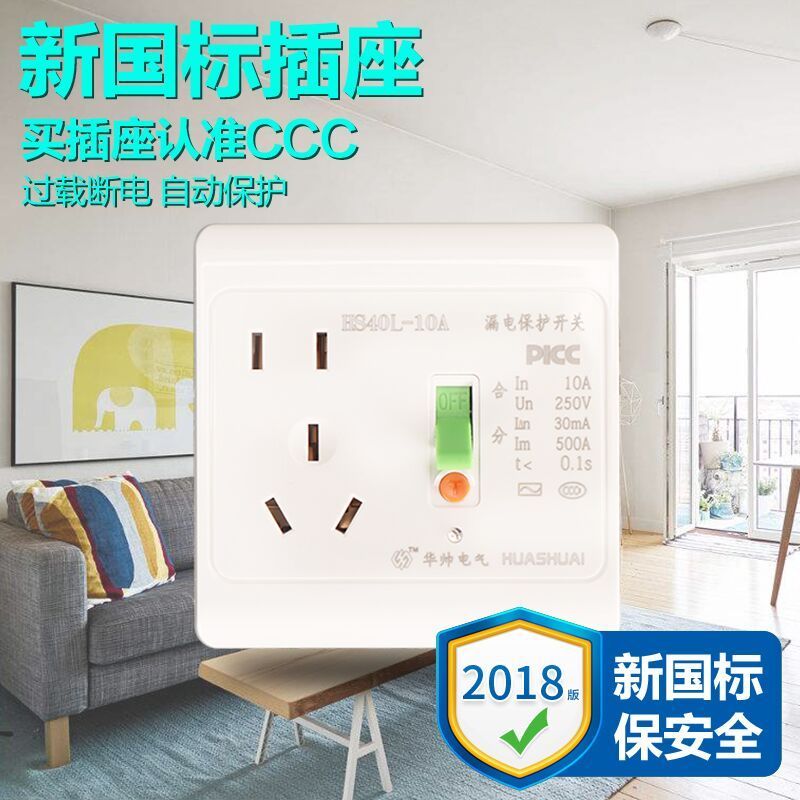 漏保2p3匹柜机空调热水器空气开关32A40A家用漏电保护开关