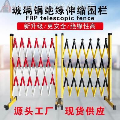 可移动折叠硬质电力施工