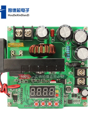 BST-900W B900W数控直流稳压恒流电源可调升压模块120V15A充电器