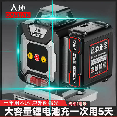 德国超强光水平仪绿线高