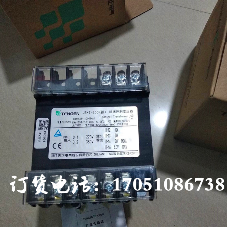 浙江天正电气机床控制变