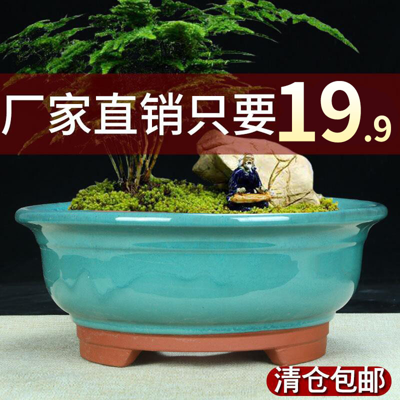 特大釉水紫砂花盆价清仓