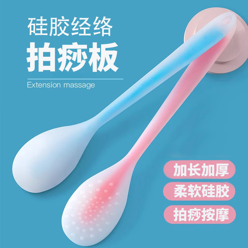 经络拍痧板硅胶捶背敲打器锤肩神器家用拍打专用棒按摩锤肩颈养生