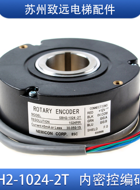 奥的斯电梯 主机旋转内密控编码器 SBH2-1024-2T 30-050-16 原装
