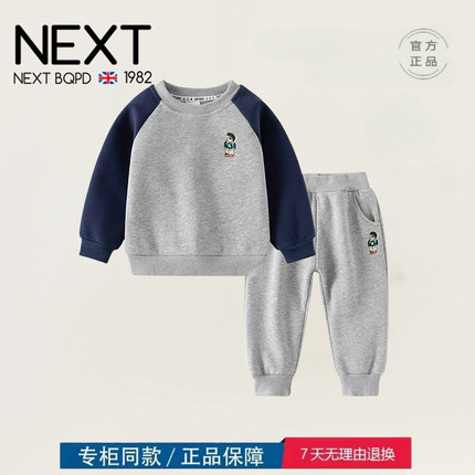 三折品牌特价清仓撤柜儿童一体绒套装卫衣裤子男童加绒两件套童装