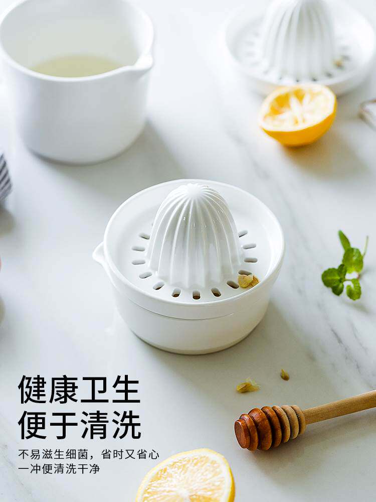 肆月檬语陶瓷榨汁器柠檬神器手动挤水果果汁机橙汁榨橙器压汁工具