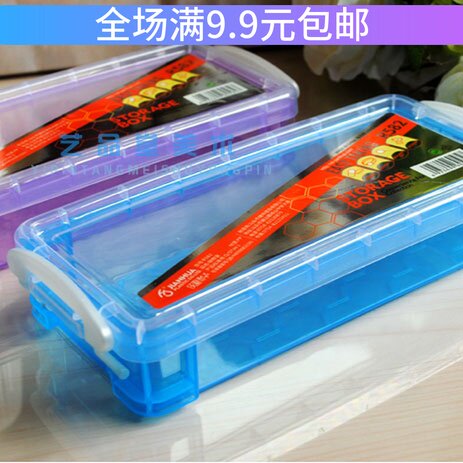 透明彩色文具盒铅笔美术