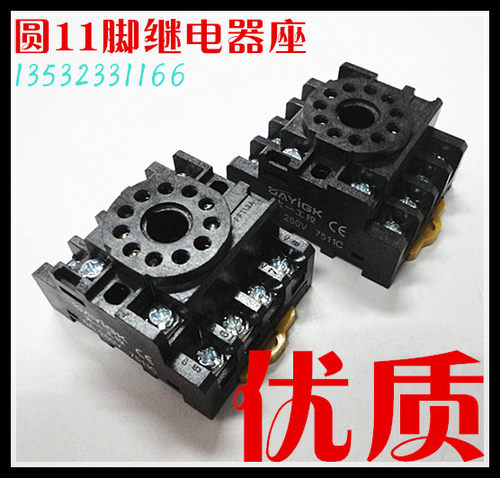 中间继电器11脚座 圆11脚继电器座JTX-3C MK3P继电器脚座PYF-113