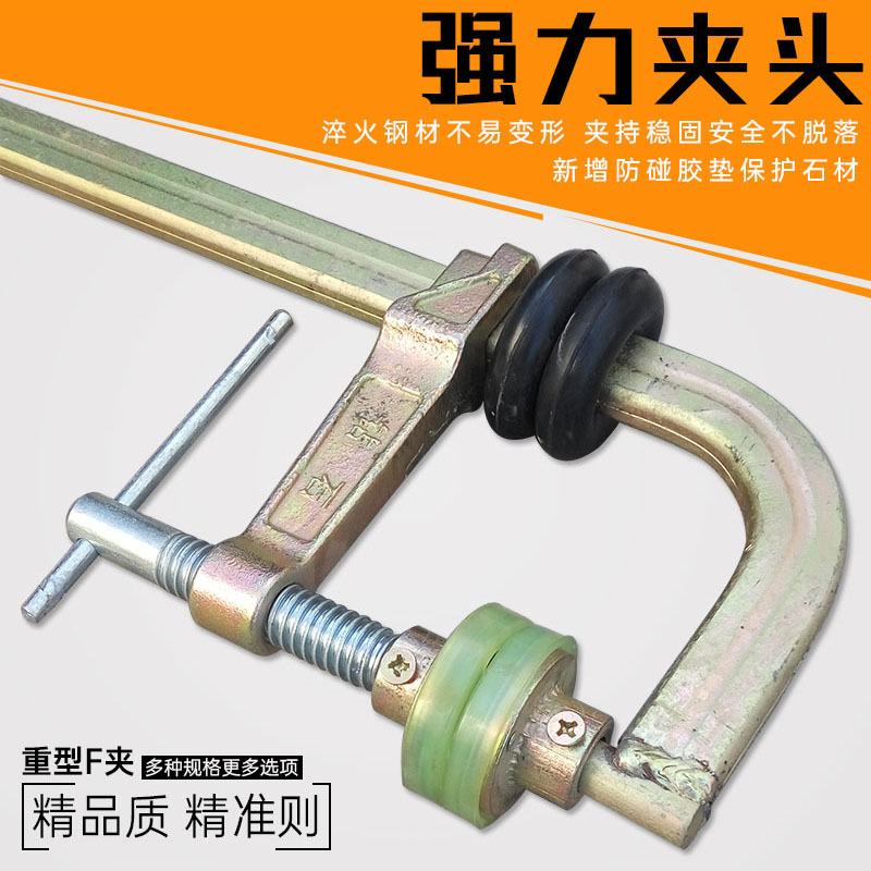 石材夹具拼接强力重型工