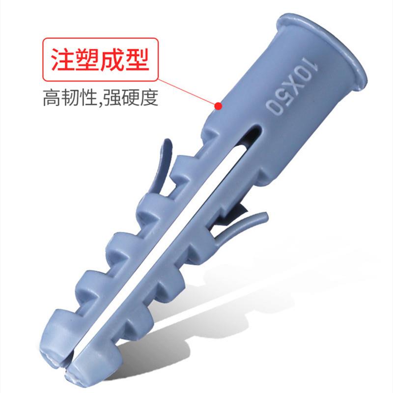 塑料膨胀管6*30 8*40膨胀螺丝10*50 12*60 14*75pe胀塞胶粒