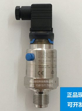 E+H 压力变送器PMC11-AA1U1PBWWJA， PMC11-1332/0,  PMC131 正品