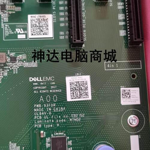 释迦自动化 EMC T640塔式服务器主板7978V TWW5Y 4WYPY H8GYJ