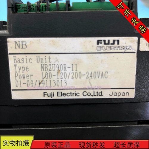 富士PLC可编程控制器NB2U56R-11 NB2U90R-11 NB2W56R NB2W90R现货