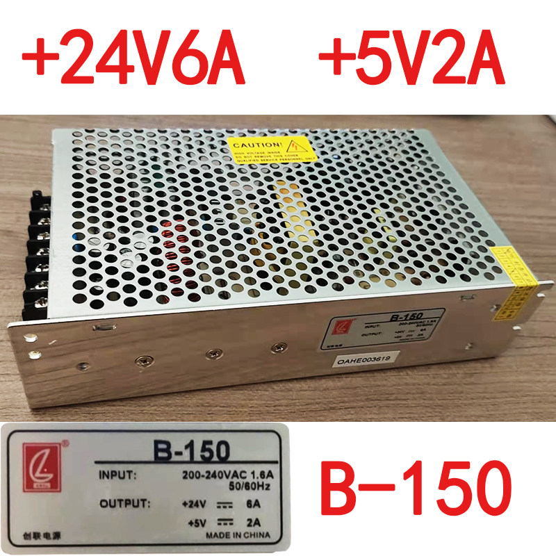 B-150创联2路双组输出开关电源+24V6A +5V2A变压器工控工业稳压