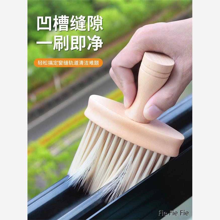 窗户缝隙清洁扫灰神器窗台凹槽槽沟灰尘清理打扫搞卫生大扫除工具
