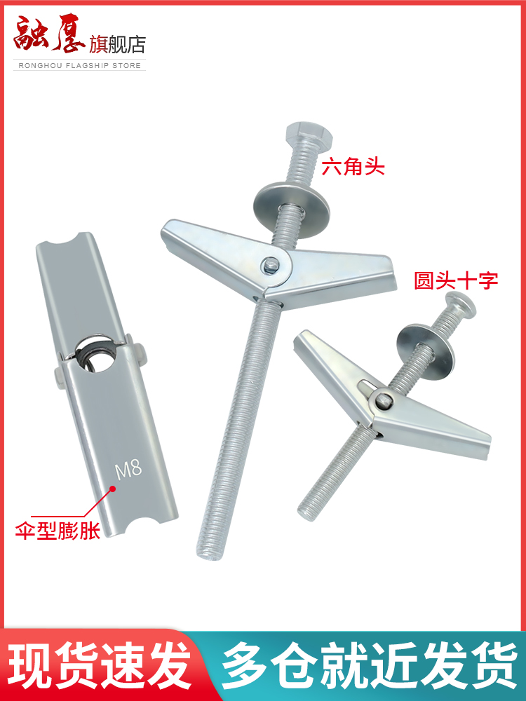 铁飞机膨胀螺丝空心墙纤