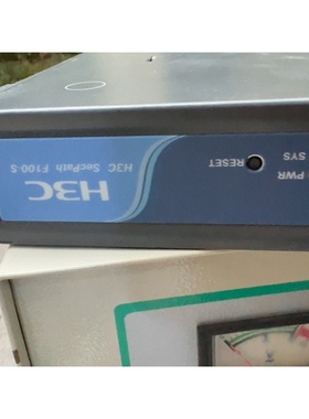 询价H3CH3CH3C SecPath F100-S企业级 路由议价