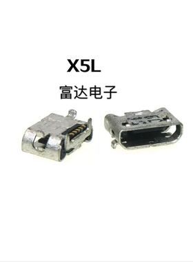 适用步步高vivoX5L Y15 Y17 Y22 Y28 X3T Y27 Y29Y33手机尾插接口