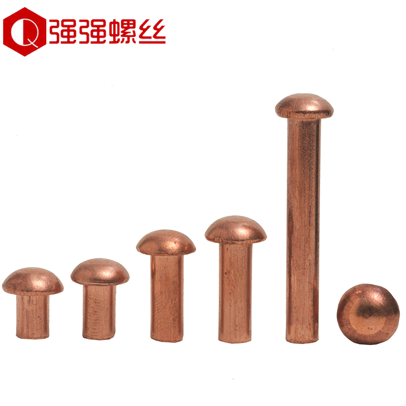 紫铜铆钉圆头实心半毛元