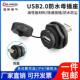 凌科YU 工业公母头转接数据连接器可加延长线 USB2.0防水usb母座