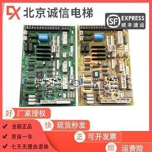 永大电梯SDCLAN轿顶通讯板DD003706 SDCGB DD007642 005374轿顶板