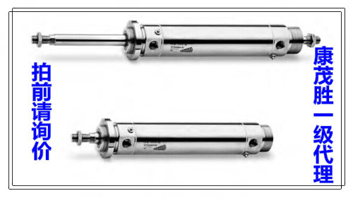 康茂盛康茂胜CAMOZZI气缸97M2A050A0200 97M6A050A0200 97M2V