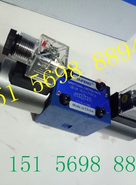 电磁换向阀TAIFENG泰丰4WE6M-50/AG24NZ5L电磁阀4WE6M-50/AG24NZ4