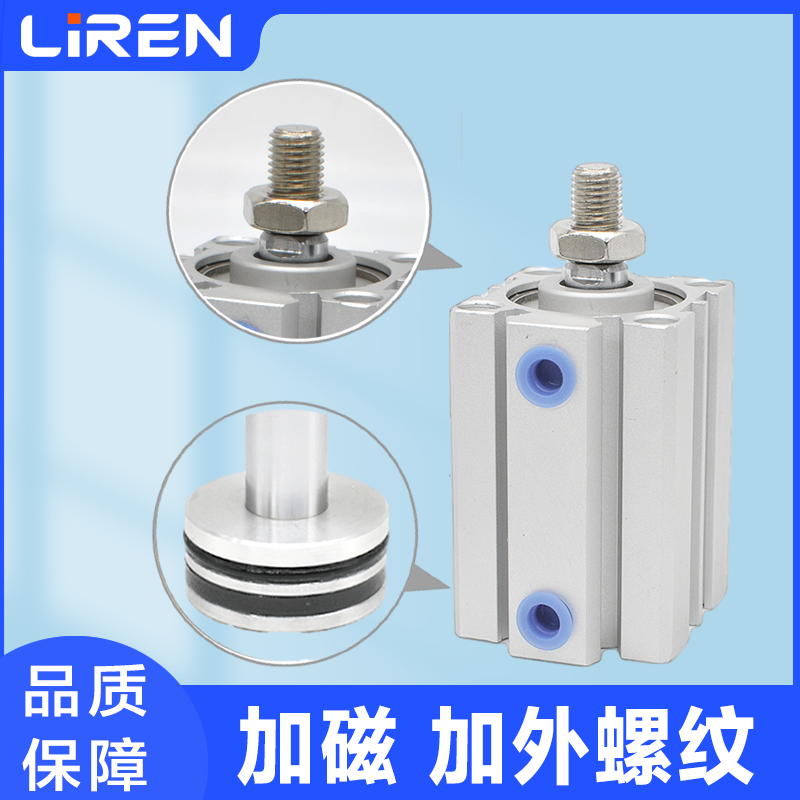 薄型气缸带磁内外螺纹转