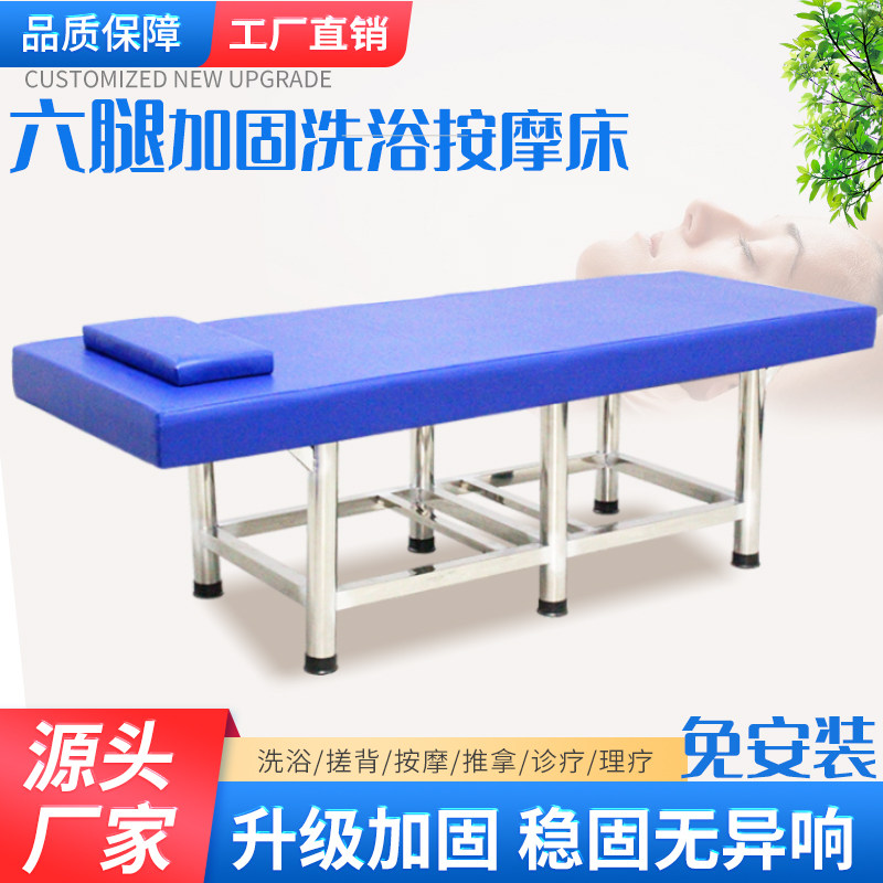 搓澡床专用浴室床床床按摩床洗浴床搓擦背理疗浴室背床中医推拿床