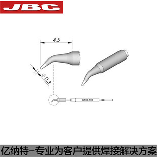 QFP JBC原装 0402 105烙铁头C105105纳米弯尖焊芯焊接0201 C105