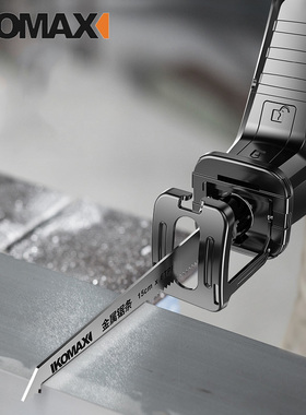 德国KOMAX家用多功能电动往复锯金属锯条马刀锯切割木工不锈钢手