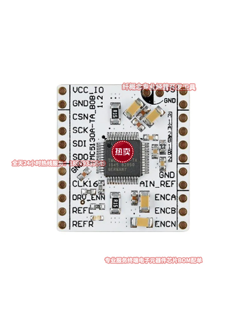 全新原装正品 TMC5130A-BOB 电源管理IC开发工具评估板电机控制器