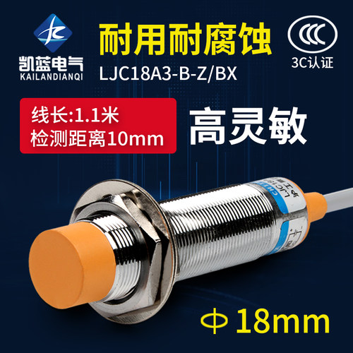 沪工三线直流常开电容式