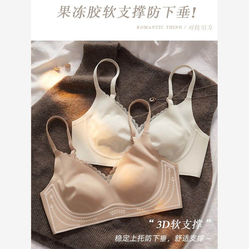 【韩国YUNI轻奢】蕾丝无痕乳胶内衣女大胸显小无钢圈收副乳文胸