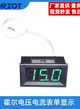 绿显LEDWLS-HVA100霍尔电压电流表单显示双向50A/100A/200A/400A
