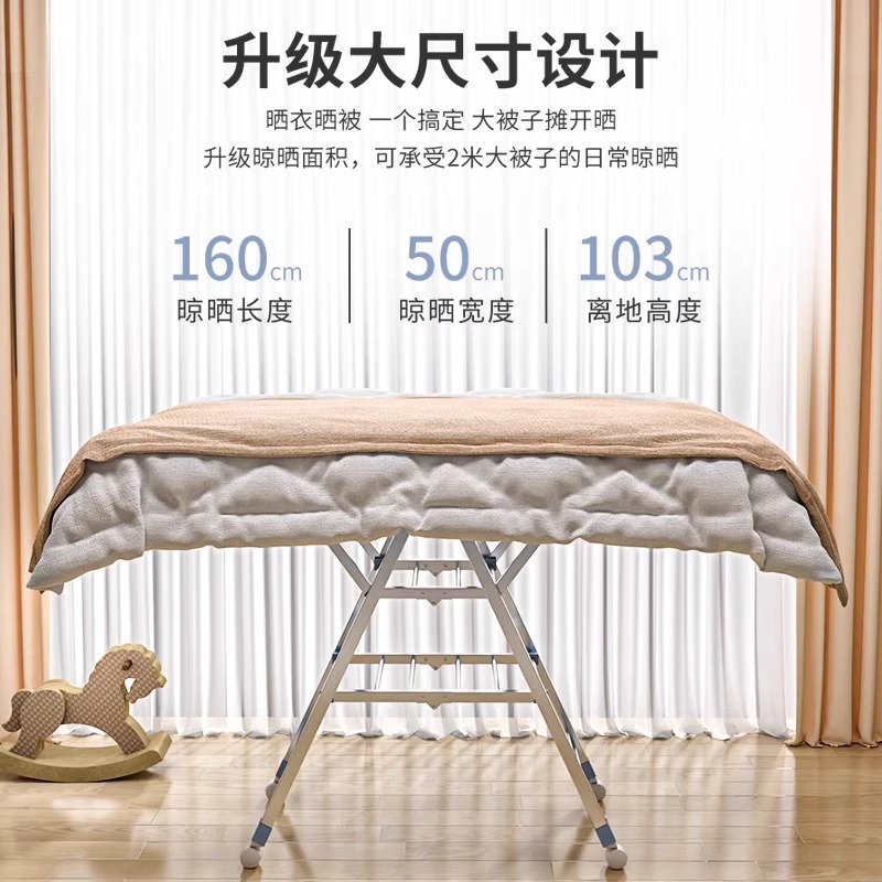 美厨物语晾衣架落地折叠