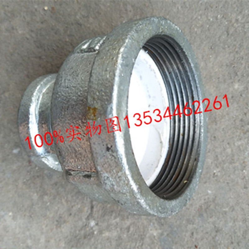 镀锌衬塑大小头钢复合管