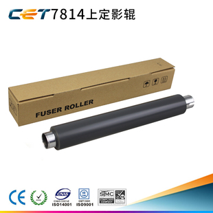 中恒CET适用京瓷 M3550idn 3560idn 上定影辊 下包氟辊 下辊 上辊